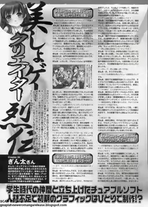 Page 264 of BugBug 2009-11 Vol. 183 - preview thumbnail