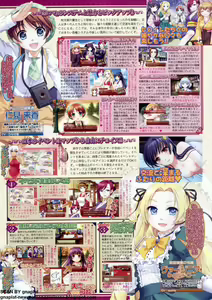 Page 47 of BugBug 2009-11 Vol. 183 - preview thumbnail