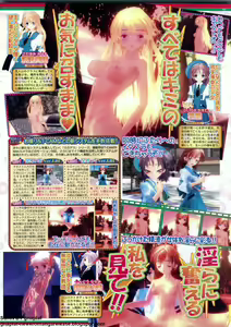 Page 97 of BugBug 2009-11 Vol. 183 - preview thumbnail