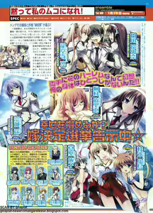 Page 107 of BugBug 2011-01 Vol. 197 - preview thumbnail