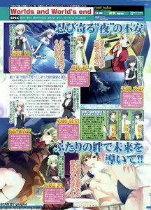 Page 123 of BugBug 2011-01 Vol. 197 - preview thumbnail