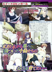 Page 124 of BugBug 2011-01 Vol. 197 - preview thumbnail
