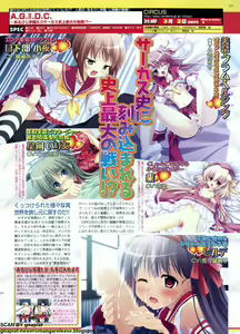 Page 125 of BugBug 2011-01 Vol. 197 - preview thumbnail
