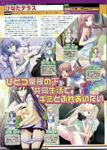 Page 128 of BugBug 2011-01 Vol. 197 - preview thumbnail
