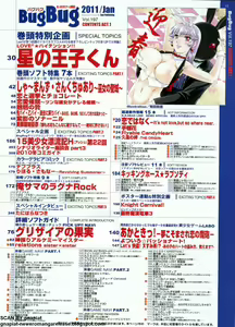 Page 13 of BugBug 2011-01 Vol. 197 - preview thumbnail