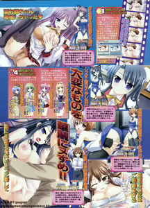 Page 147 of BugBug 2011-01 Vol. 197 - preview thumbnail