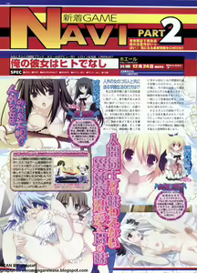 Page 148 of BugBug 2011-01 Vol. 197 - preview thumbnail