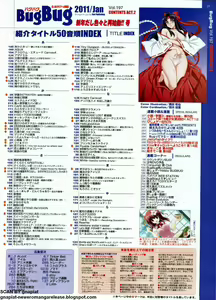 Page 15 of BugBug 2011-01 Vol. 197 - preview thumbnail