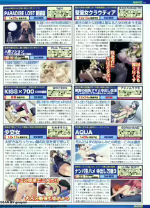 Page 167 of BugBug 2011-01 Vol. 197 - preview thumbnail