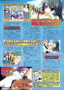 Page 183 of BugBug 2011-01 Vol. 197 - preview thumbnail