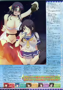 Page 185 of BugBug 2011-01 Vol. 197 - preview thumbnail