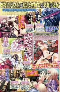 Page 197 of BugBug 2011-01 Vol. 197 - preview thumbnail