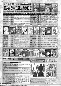 Page 206 of BugBug 2011-01 Vol. 197 - preview thumbnail