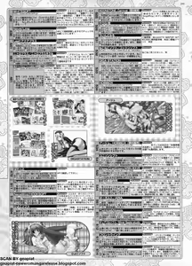Page 207 of BugBug 2011-01 Vol. 197 - preview thumbnail