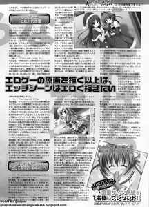 Page 231 of BugBug 2011-01 Vol. 197 - preview thumbnail