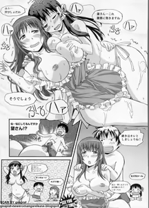 Page 240 of BugBug 2011-01 Vol. 197 - preview thumbnail