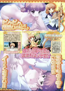 Page 35 of BugBug 2011-01 Vol. 197 - preview thumbnail