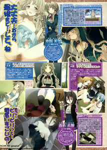 Page 52 of BugBug 2011-01 Vol. 197 - preview thumbnail