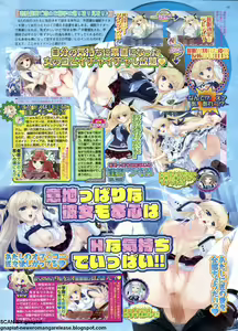 Page 55 of BugBug 2011-01 Vol. 197 - preview thumbnail
