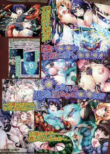 Page 63 of BugBug 2011-01 Vol. 197 - preview thumbnail