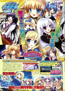 Page 42 of BugBug 2011-08 Vol. 204 - preview thumbnail