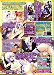 Page 44 of BugBug 2011-08 Vol. 204 - preview thumbnail