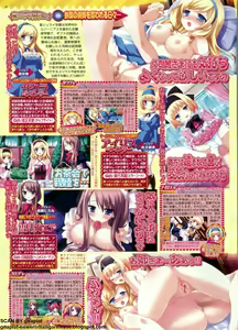Page 46 of BugBug 2011-08 Vol. 204 - preview thumbnail
