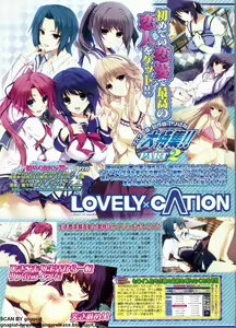 Page 48 of BugBug 2011-08 Vol. 204 - preview thumbnail