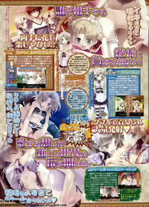 Page 68 of BugBug 2011-08 Vol. 204 - preview thumbnail