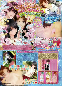 Page 70 of BugBug 2011-08 Vol. 204 - preview thumbnail