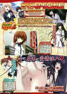 Page 78 of BugBug 2011-08 Vol. 204 - preview thumbnail