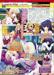 Page 90 of BugBug 2011-08 Vol. 204 - preview thumbnail