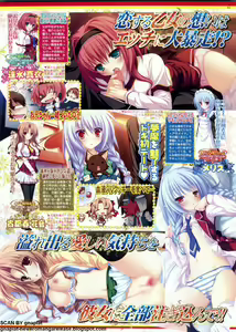 Page 91 of BugBug 2011-08 Vol. 204 - preview thumbnail