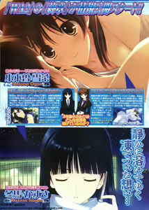 Page 11 of BugBug 2011-10 Vol. 206 - preview thumbnail