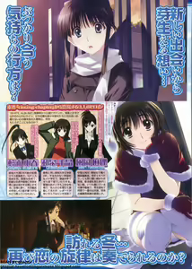 Page 12 of BugBug 2011-10 Vol. 206 - preview thumbnail