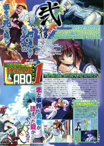 Page 130 of BugBug 2011-10 Vol. 206 - preview thumbnail