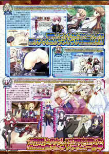Page 15 of BugBug 2011-10 Vol. 206 - preview thumbnail