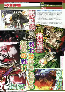 Page 151 of BugBug 2011-10 Vol. 206 - preview thumbnail