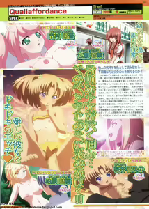 Page 157 of BugBug 2011-10 Vol. 206 - preview thumbnail