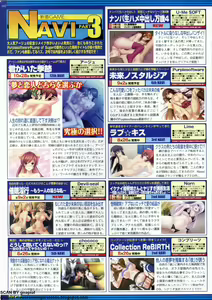 Page 162 of BugBug 2011-10 Vol. 206 - preview thumbnail