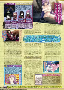 Page 179 of BugBug 2011-10 Vol. 206 - preview thumbnail