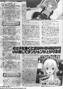 Page 228 of BugBug 2011-10 Vol. 206 - preview thumbnail