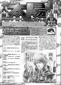Page 242 of BugBug 2011-10 Vol. 206 - preview thumbnail