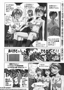 Page 245 of BugBug 2011-10 Vol. 206 - preview thumbnail