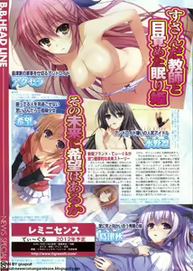 Page 26 of BugBug 2011-10 Vol. 206 - preview thumbnail