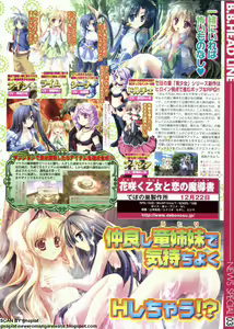 Page 27 of BugBug 2011-10 Vol. 206 - preview thumbnail