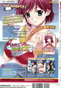 Page 278 of BugBug 2011-10 Vol. 206 - preview thumbnail