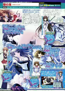 Page 96 of BugBug 2011-10 Vol. 206 - preview thumbnail