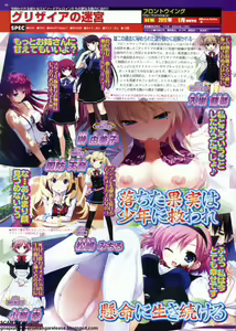 Page 98 of BugBug 2011-10 Vol. 206 - preview thumbnail