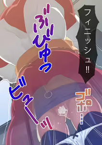 Page 25 of Tekken Seisai Stopman - preview thumbnail